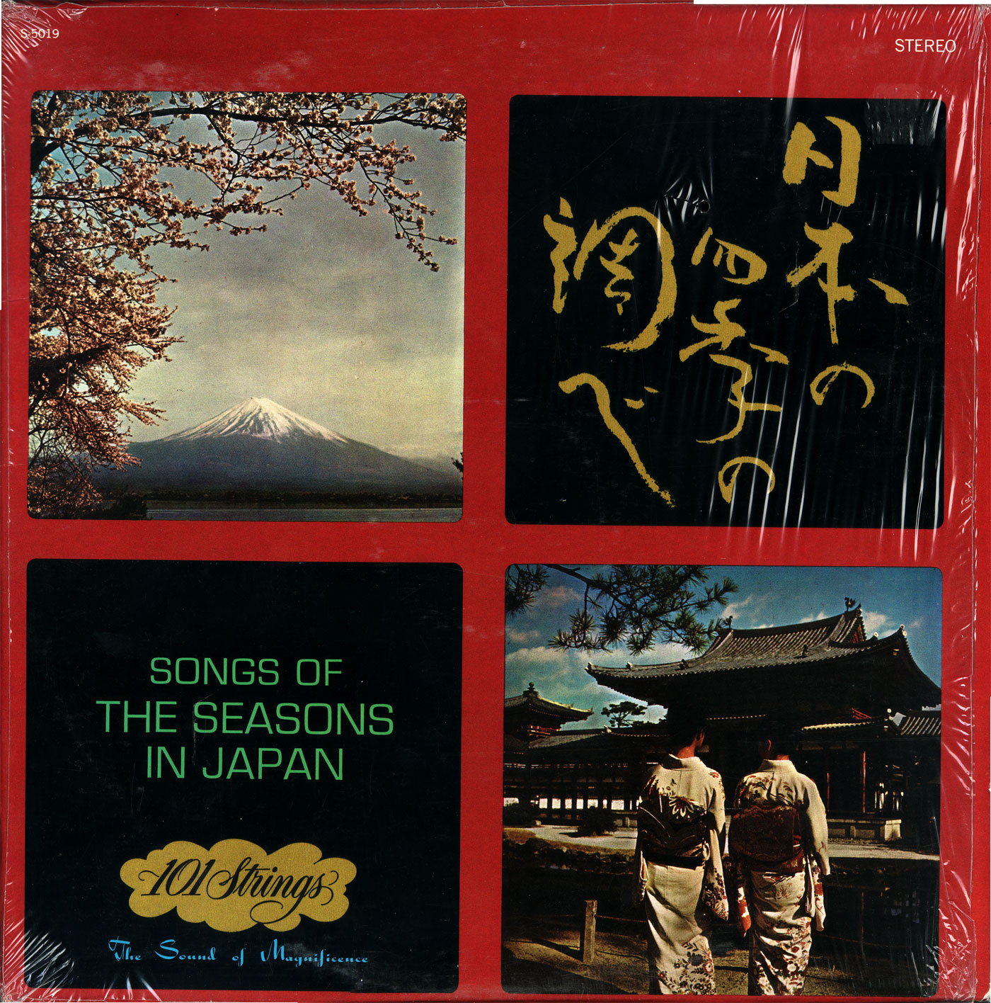 Songs Of The Seasons In Japan